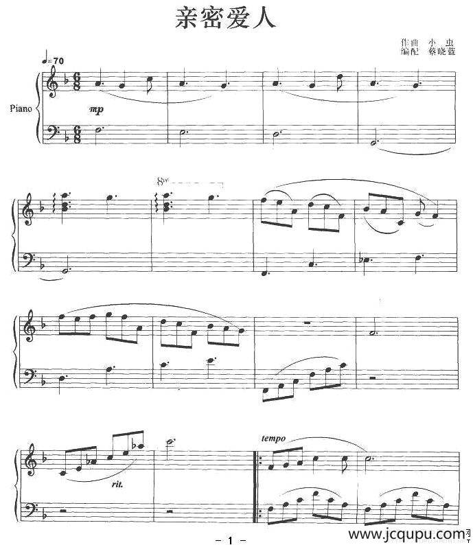 亲密爱人简谱