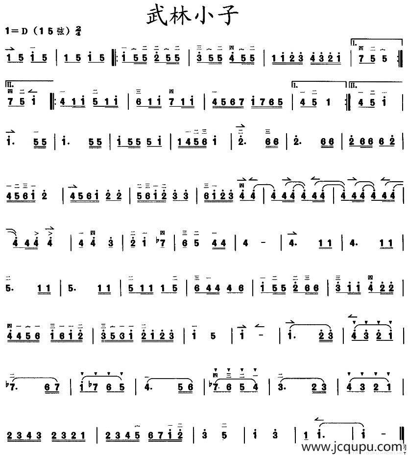 武林小子简谱