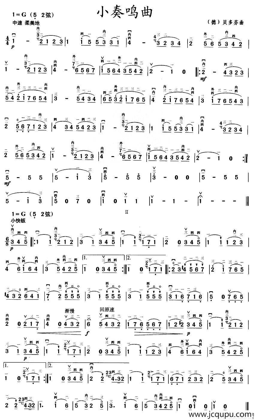 小奏鸣曲（贝多芬作曲版）简谱