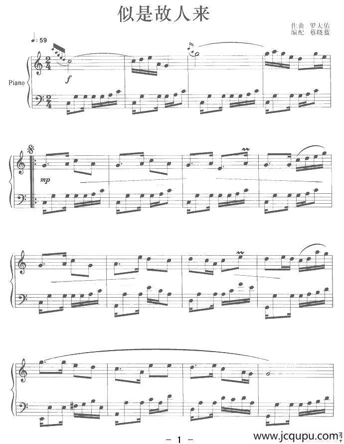 似是故人来简谱