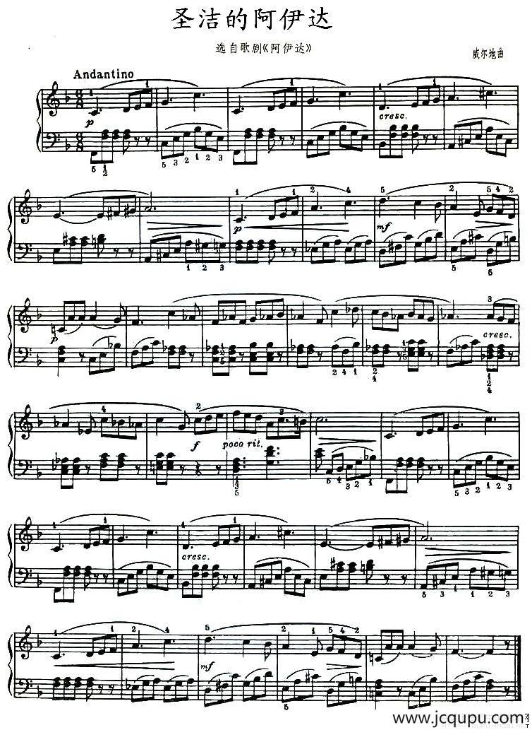 圣洁的阿伊达（选自歌剧《阿伊达》）简谱