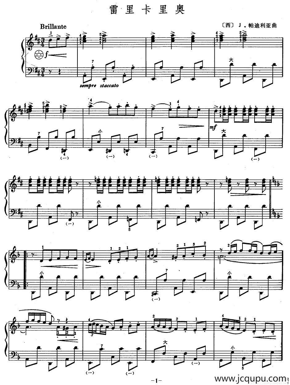 雷里卡里奥简谱