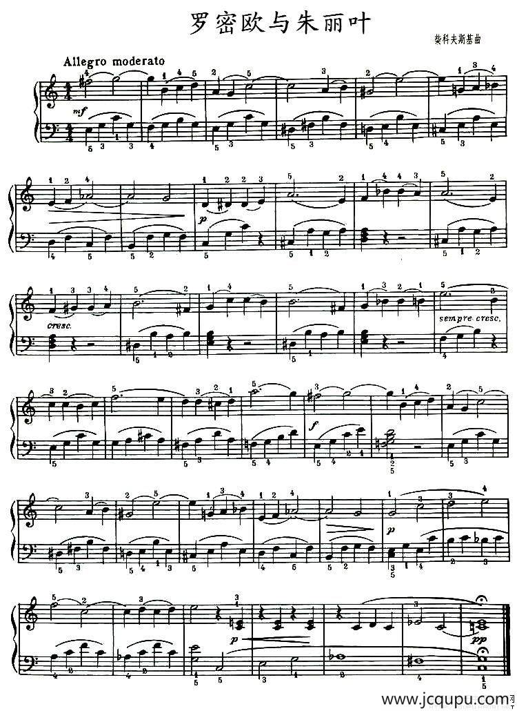 罗密欧与朱丽叶（柴可夫斯基曲）简谱