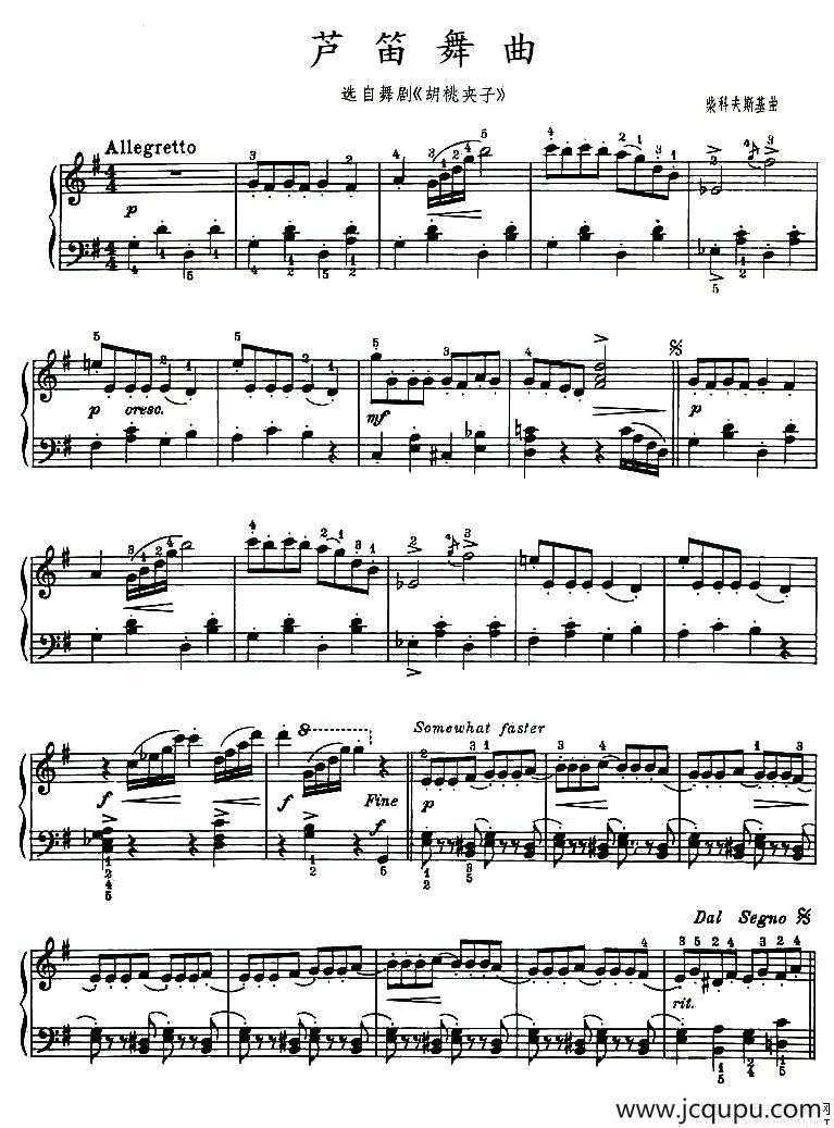 芦笛舞曲（《胡桃夹子》选曲、版本二）简谱