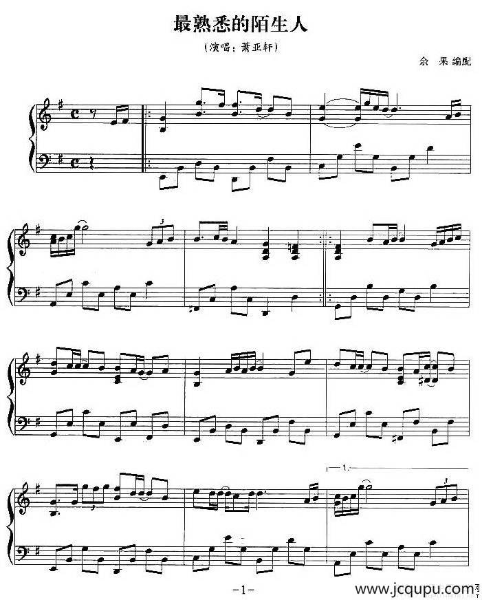 最熟悉的陌生人简谱