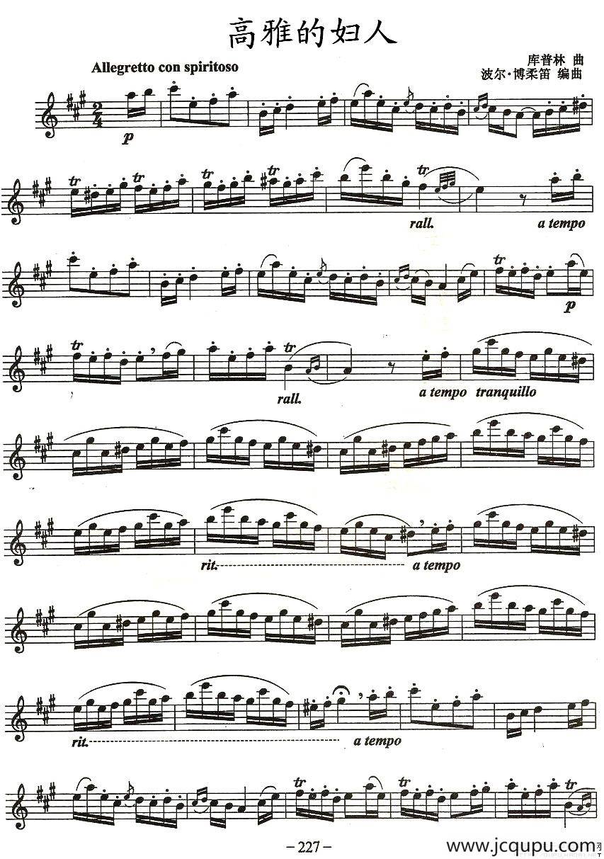 高雅的妇人简谱