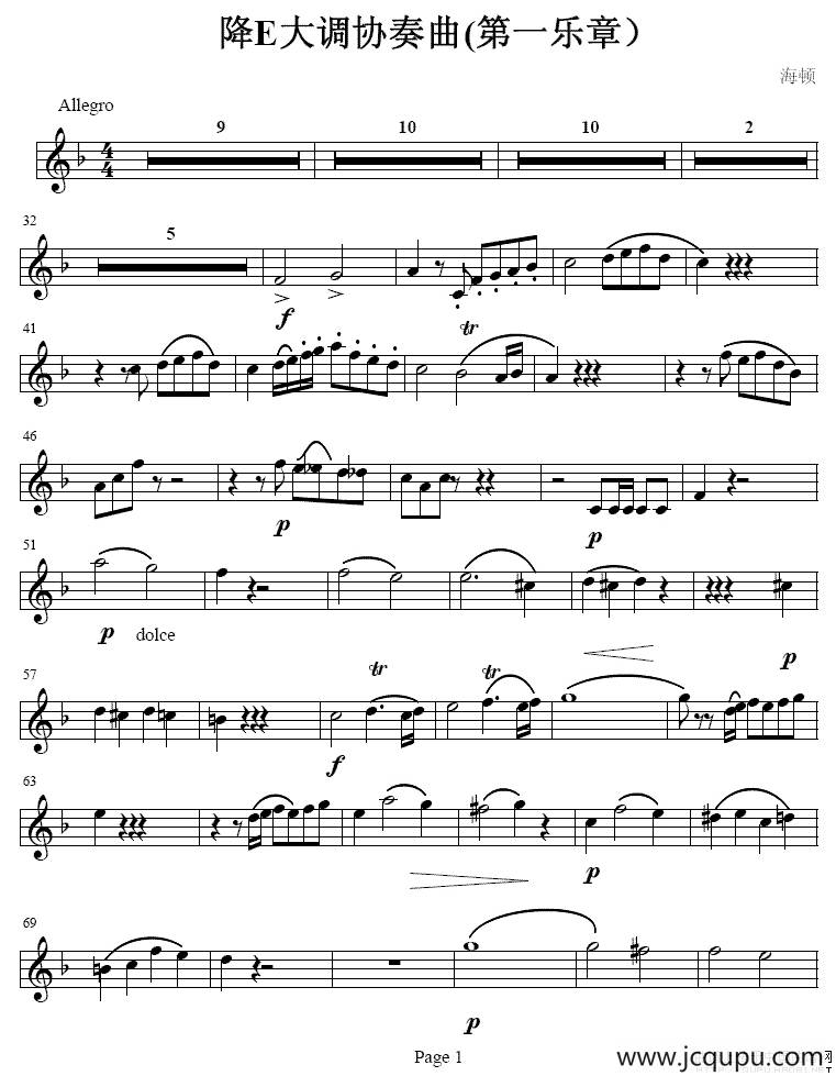 降E大调协奏曲（第一乐章）简谱