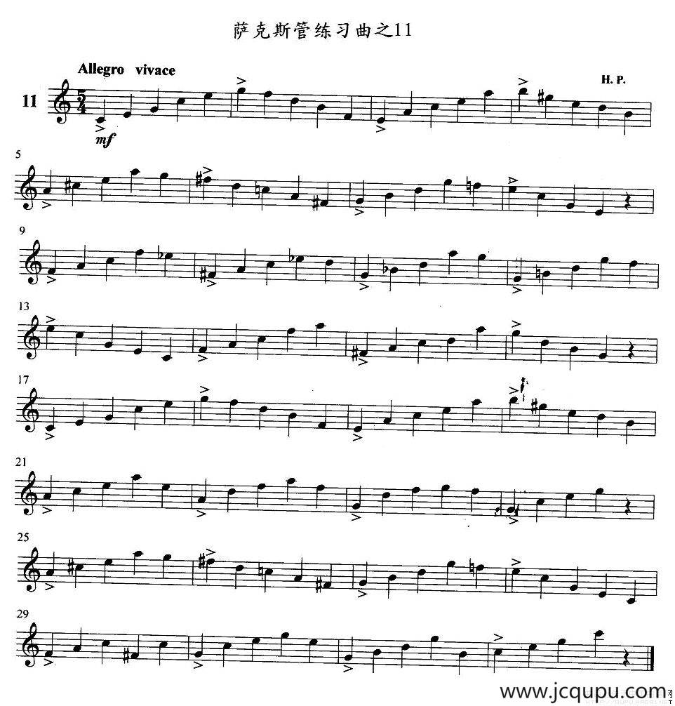 萨克斯管练习曲（11—20）简谱