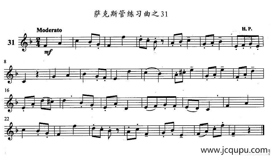 萨克斯管练习曲（31—40）简谱