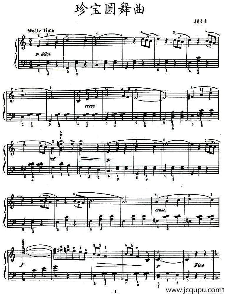 珍宝圆舞曲简谱