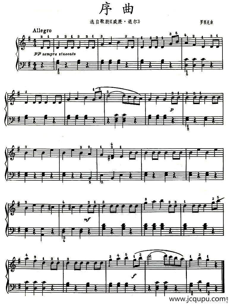 歌剧《威廉·退尔》序曲简谱