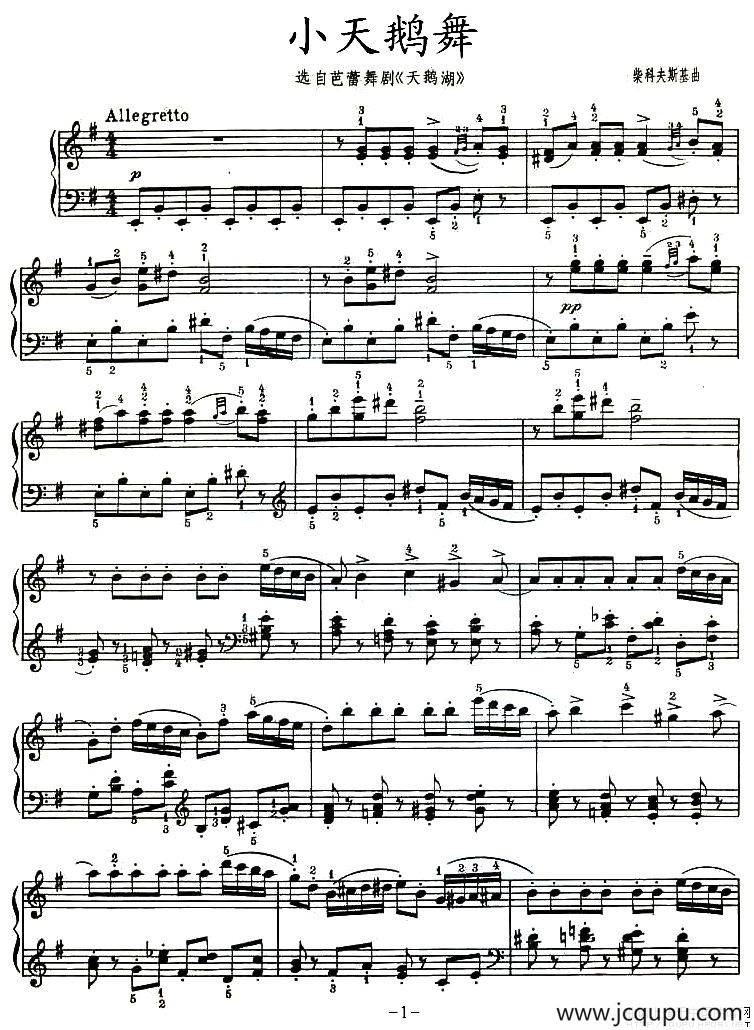 小天鹅舞简谱