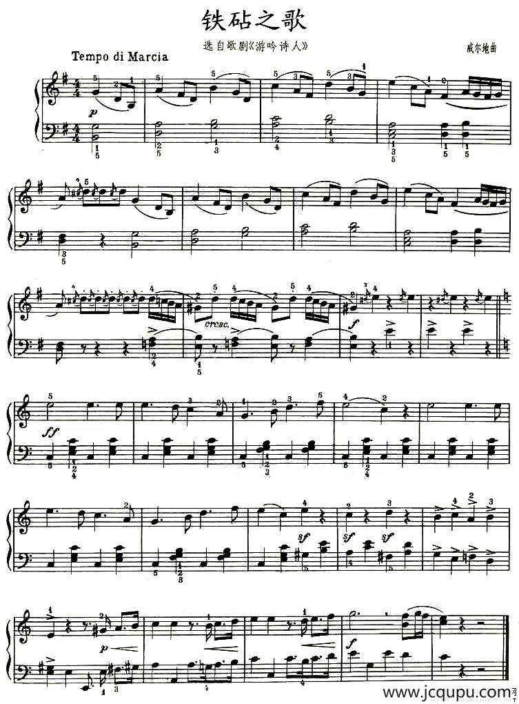 铁砧之歌简谱