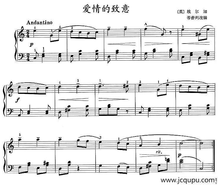 爱情的致意简谱