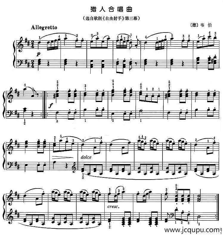 猎人合唱曲简谱