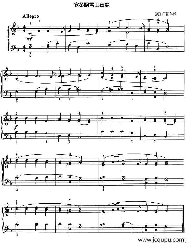 寒冬飘雪山夜静简谱