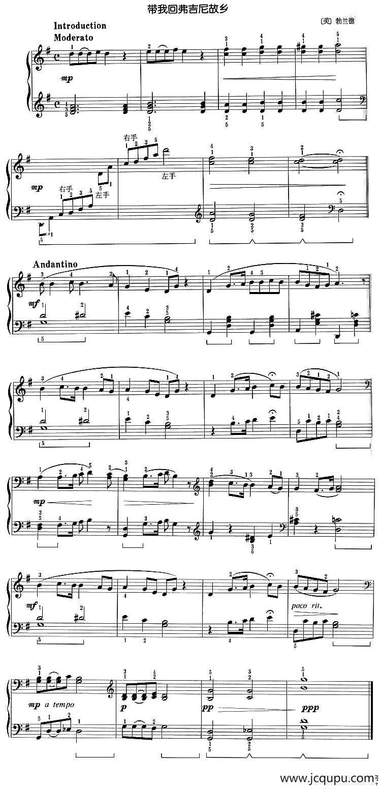 带我回弗吉尼故乡简谱