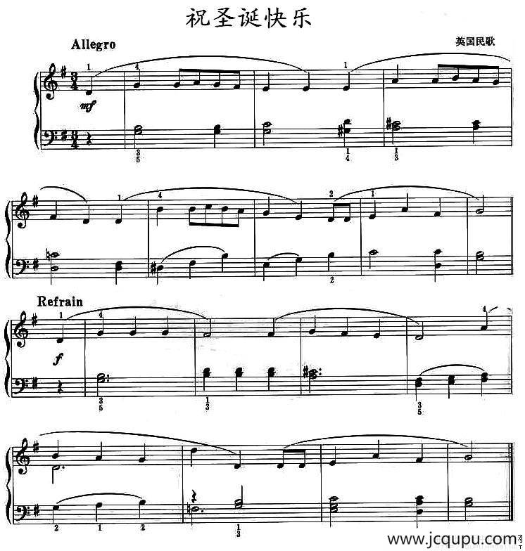 祝圣诞快乐简谱