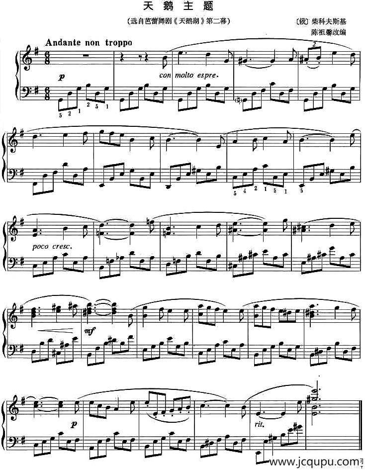 天鹅主题简谱