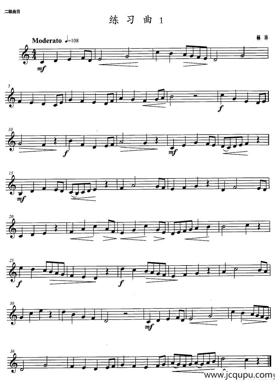 小号考级二级：练习曲（1）简谱