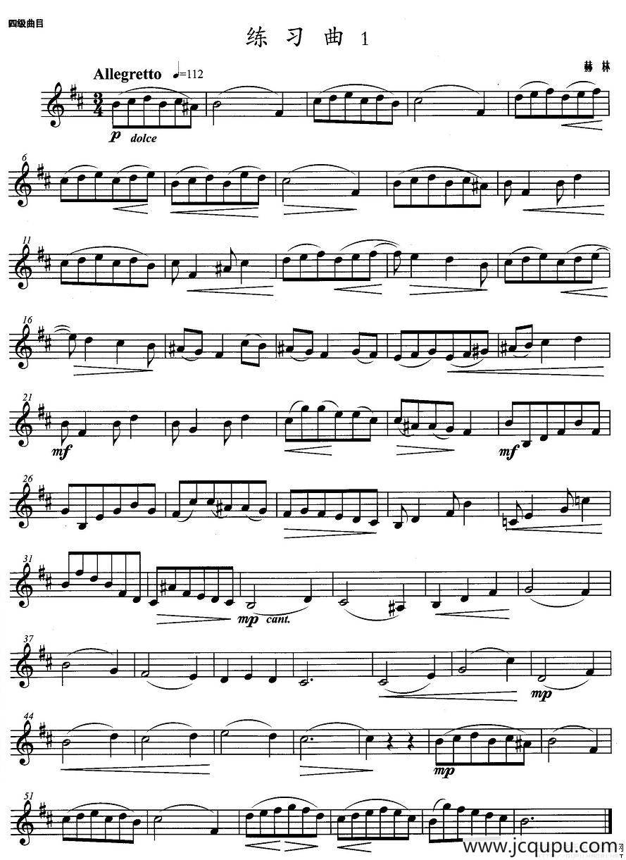 小号考级四级：练习曲（1）简谱
