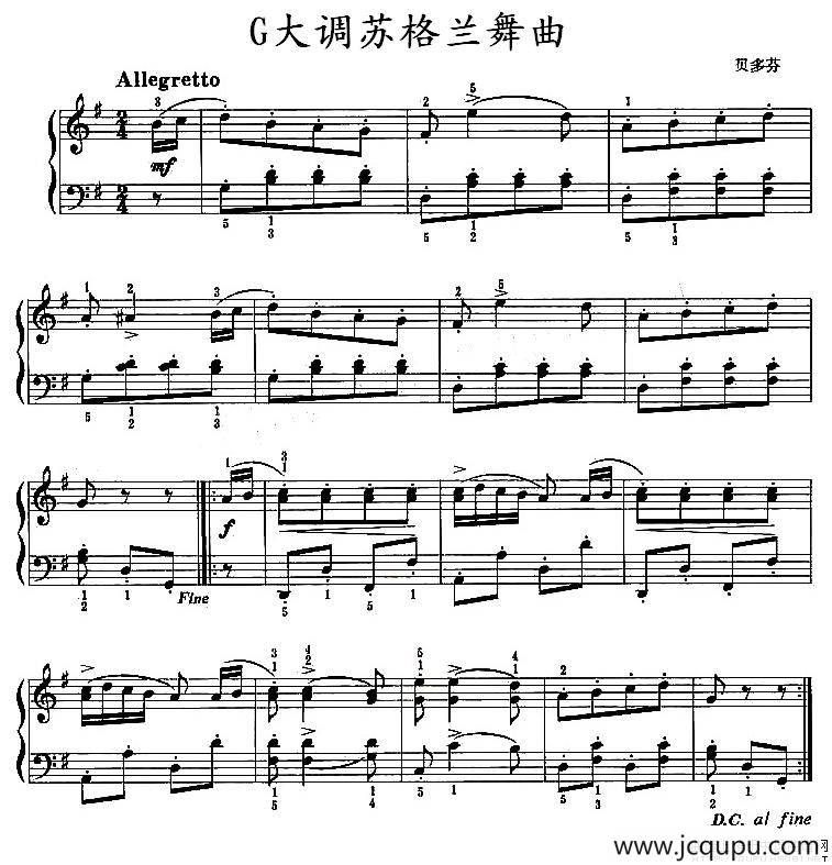 G大调苏格兰舞曲（贝多芬作曲版）简谱