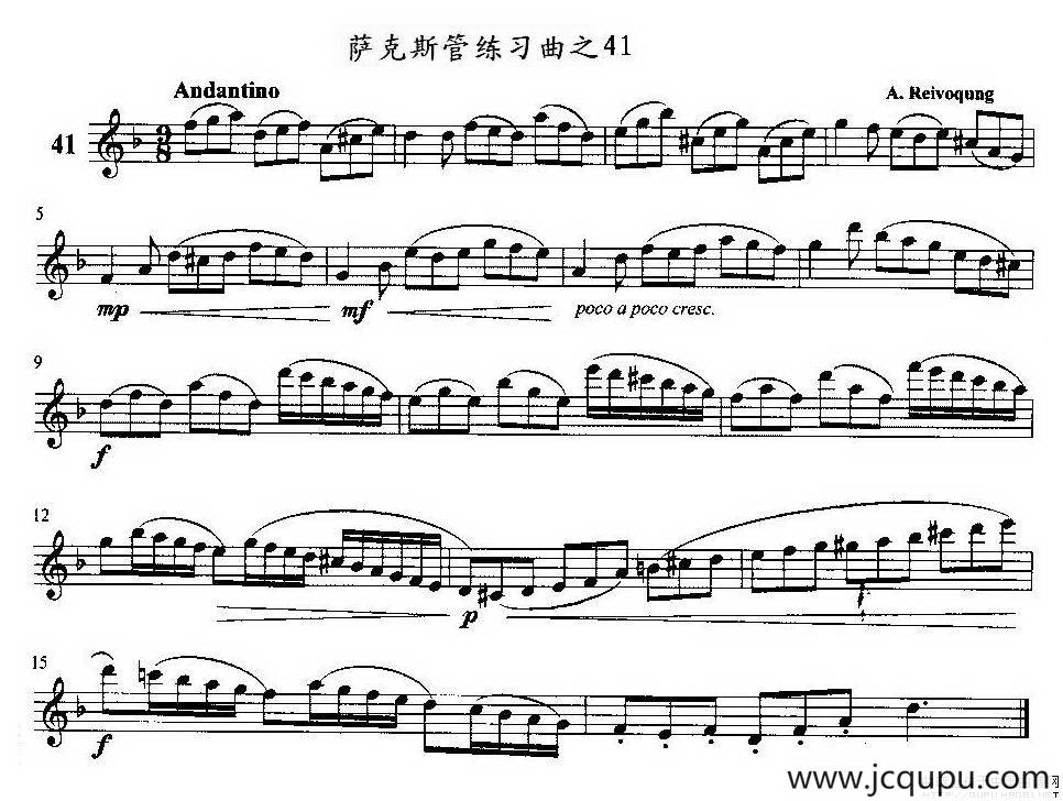 萨克斯管练习曲（41—50）简谱