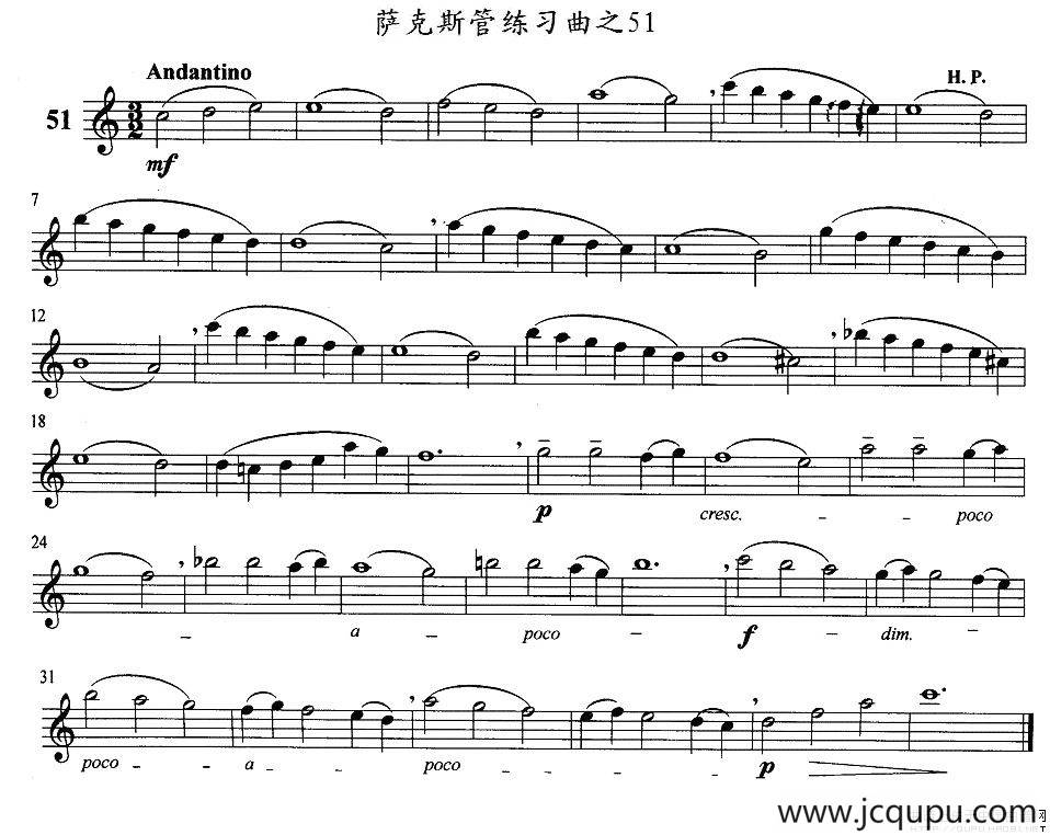 萨克斯管练习曲（51—60）简谱