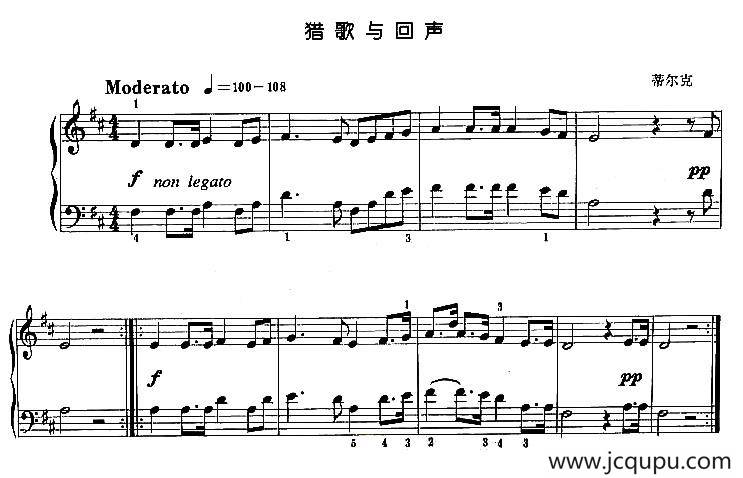 猎歌与回声简谱