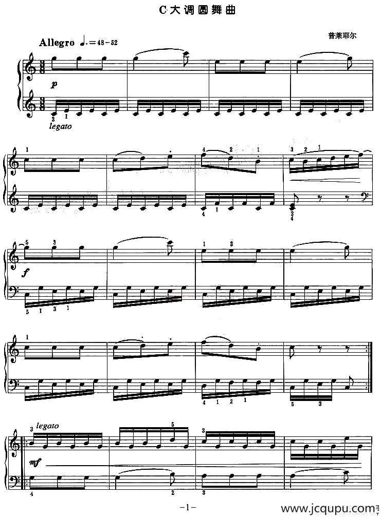 C大调圆舞曲简谱