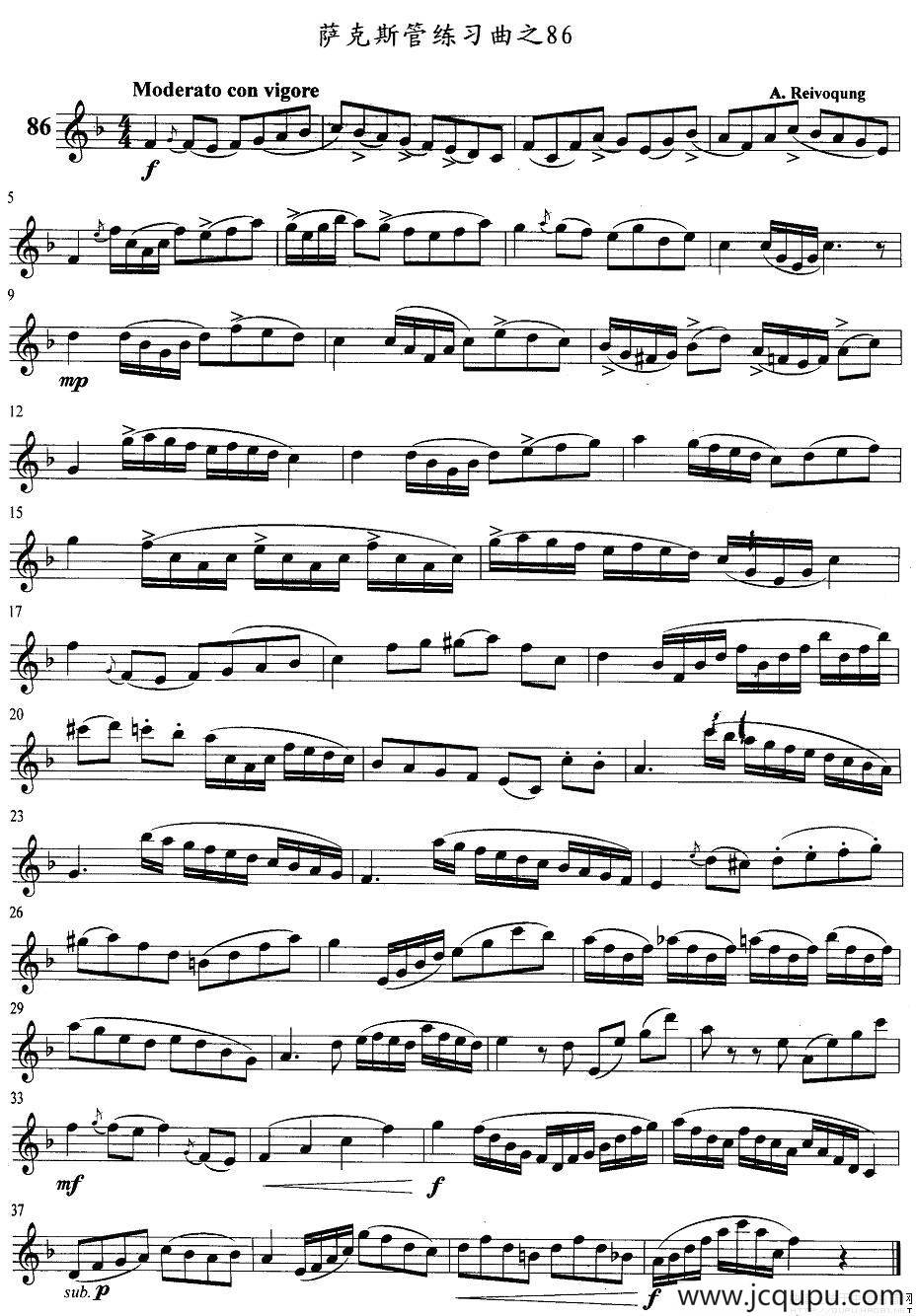 萨克斯管练习曲（86—90）简谱