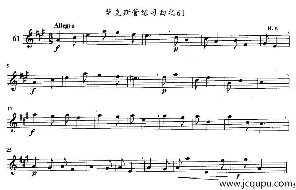 萨克斯管练习曲（61—70）简谱