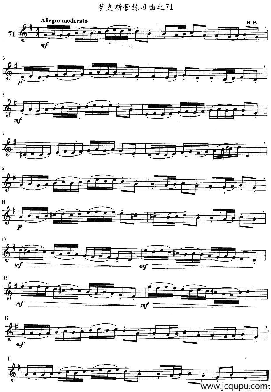 萨克斯管练习曲（71—80）简谱