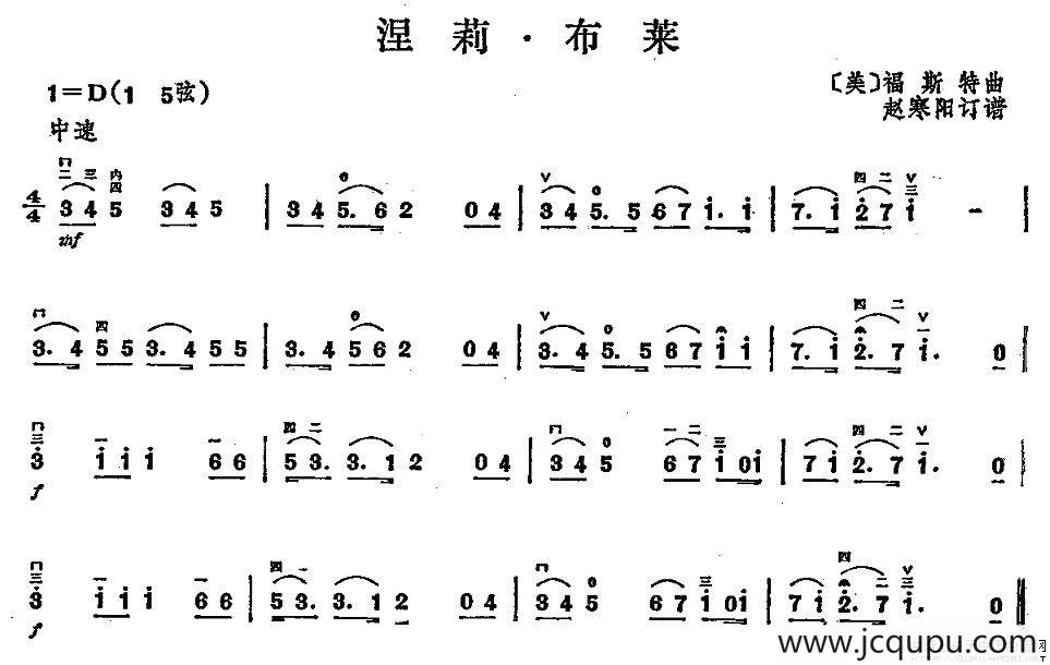 涅莉·布莱简谱