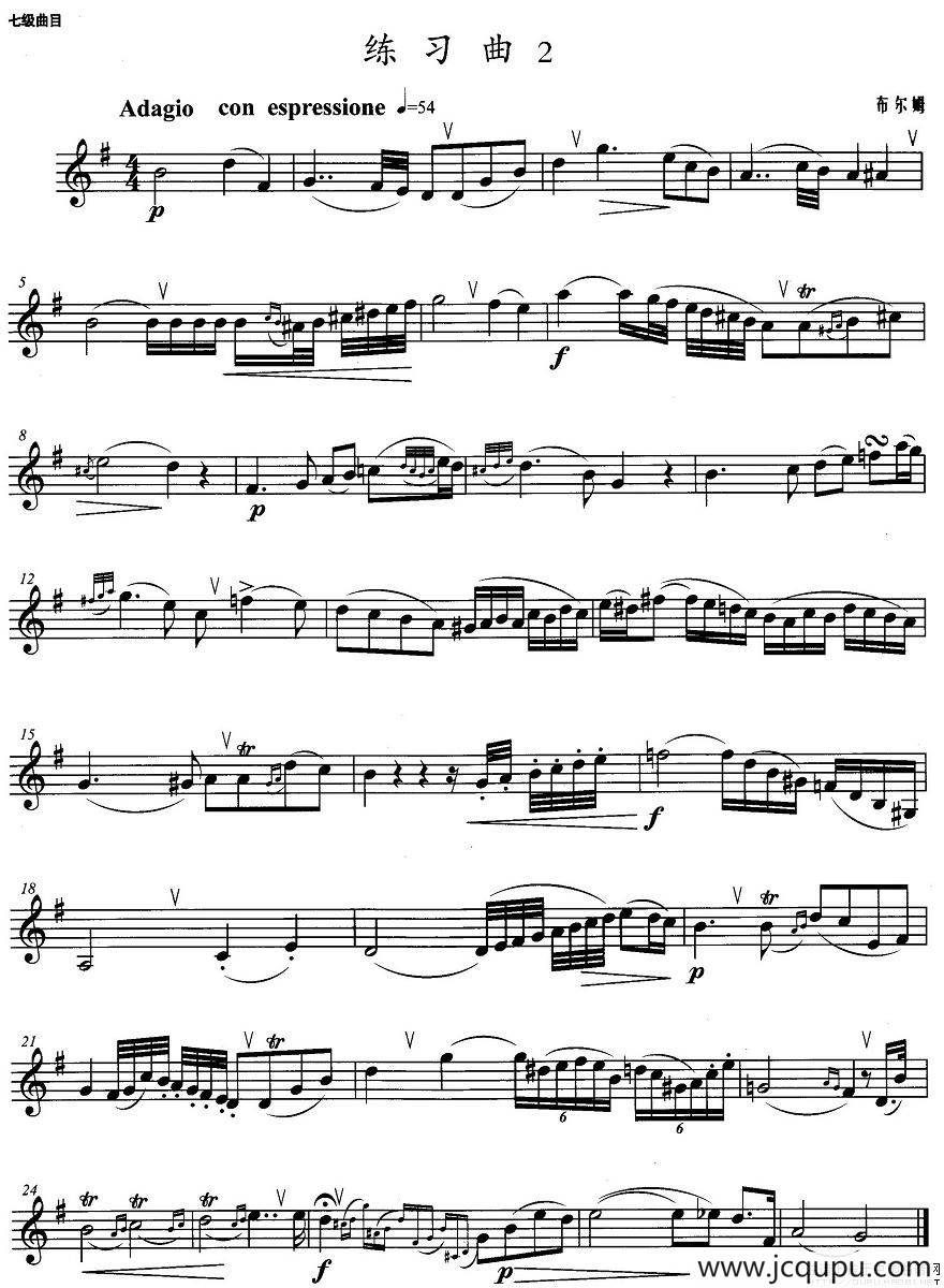 小号考级七级：练习曲（2）简谱