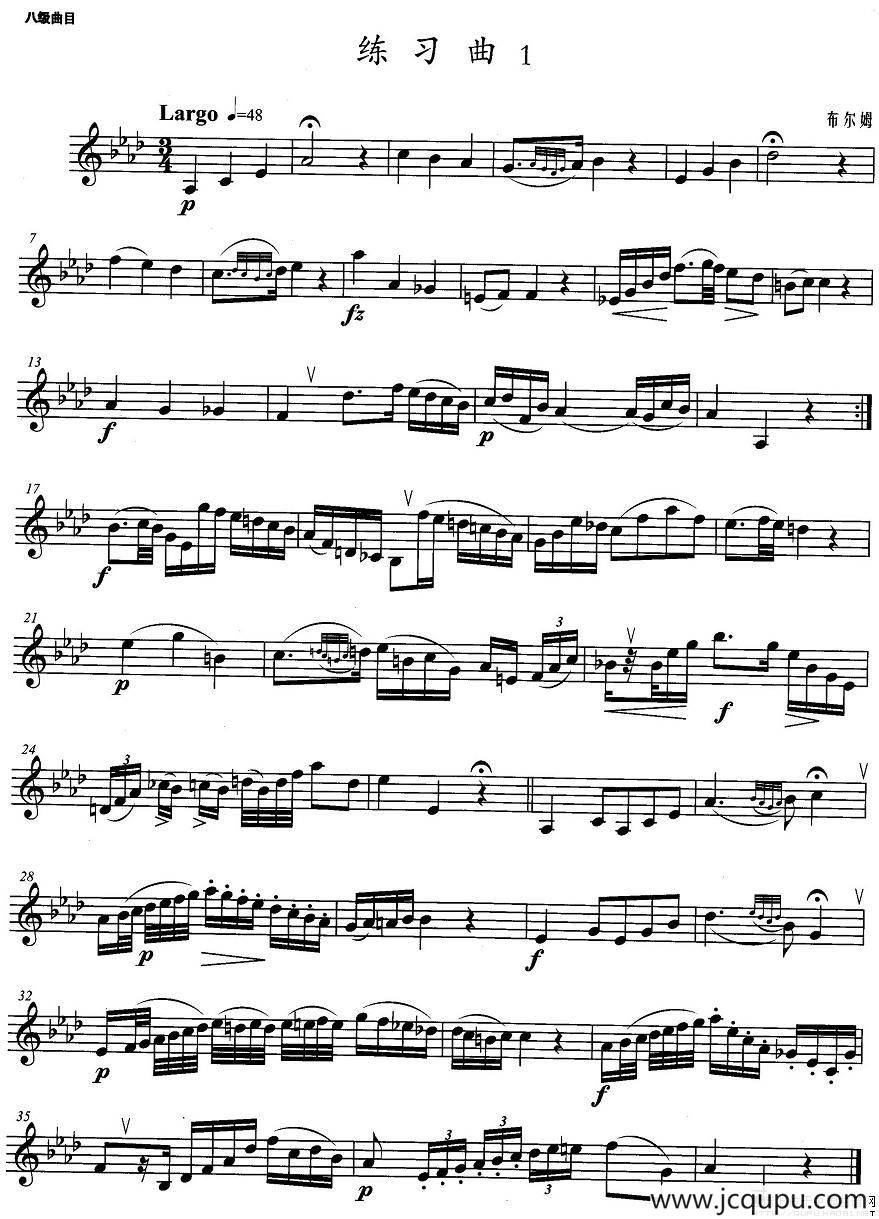 小号考级八级：练习曲（1）简谱