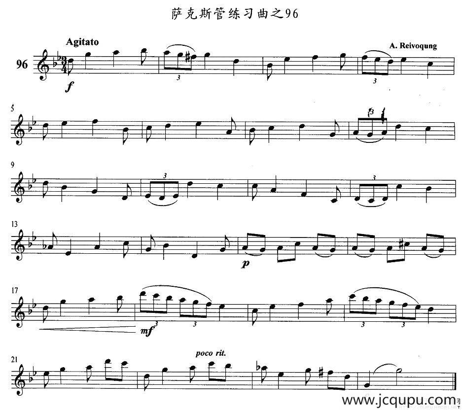 萨克斯管练习曲（96—100）简谱