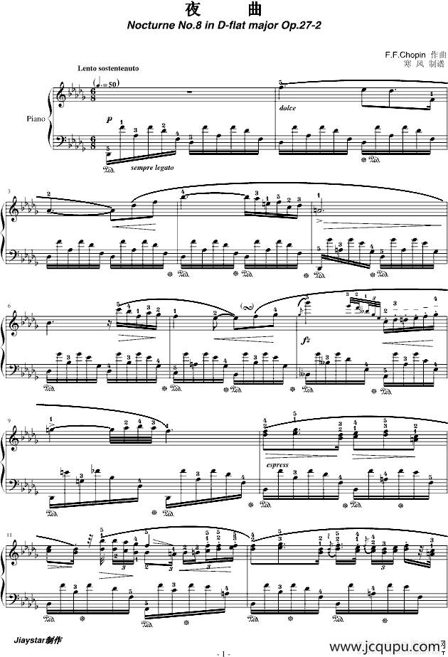 夜曲（肖邦降D大调夜曲）简谱