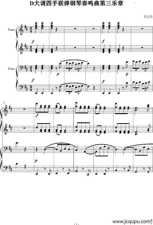 D大调四手联弹钢琴奏鸣曲第三乐章简谱