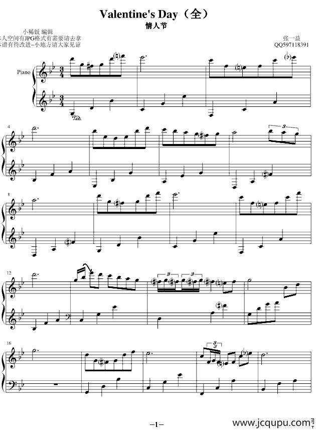 Valentines Day 情人节（全）简谱