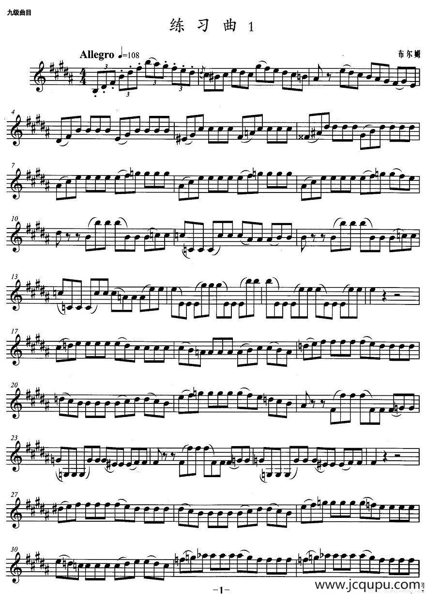 小号考级九级：练习曲（1）简谱