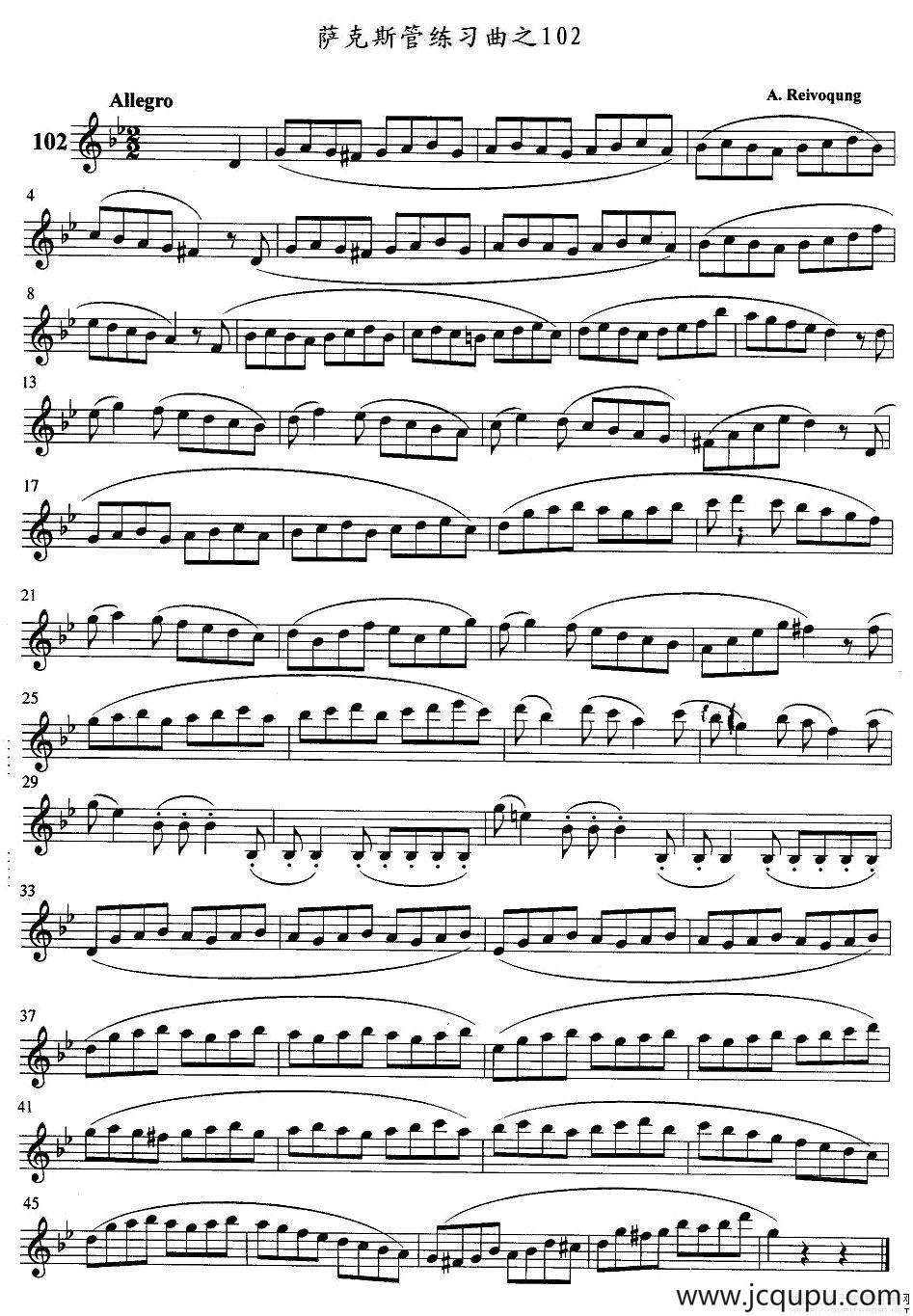 萨克斯管练习曲（102—106）简谱