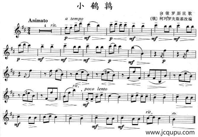 小鹌鹑（单簧管）简谱