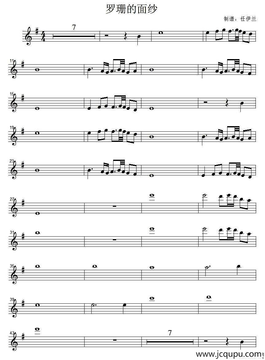罗珊的面纱简谱