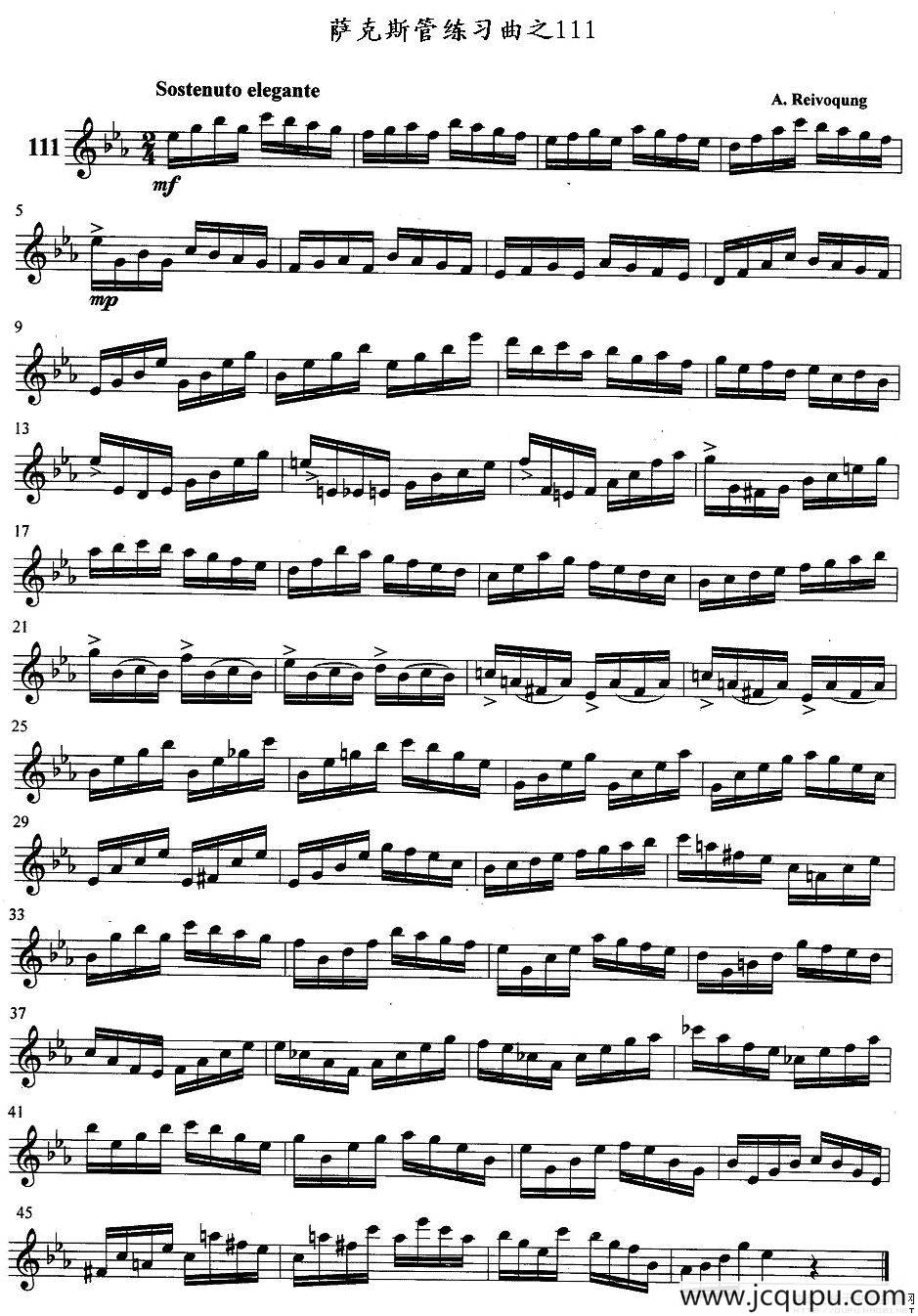 萨克斯管练习曲（111—115）简谱