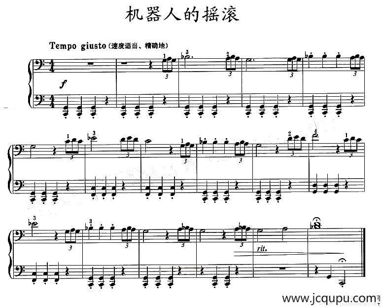 机器人的摇滚简谱