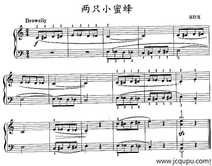 两只小蜜蜂简谱