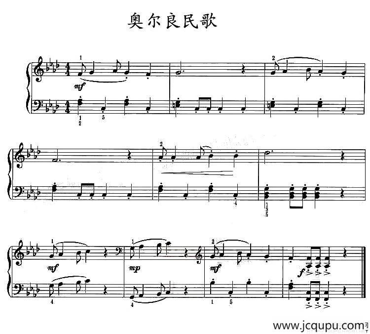 奥尔良民歌简谱