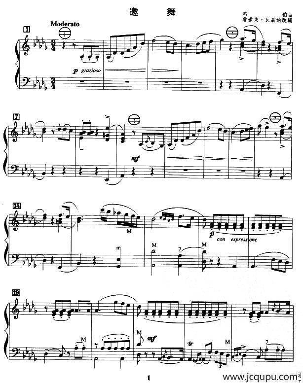 邀舞（鲁迪夫·瓦兹钠改编版）简谱