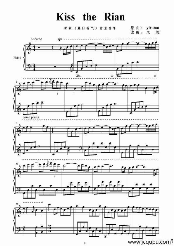 Kiss the rian（韩剧《夏日香气》背景音乐）简谱